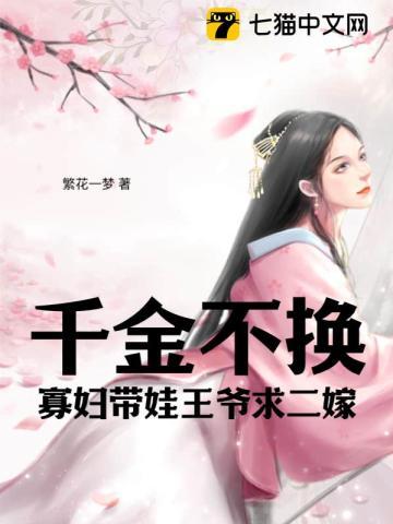 千金不换