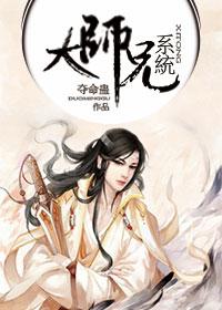 武侠武当大师兄