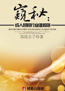 成人奶妈纪录片