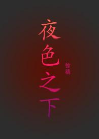 尚夏文玩卖的真的假的