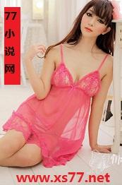 西游艳记在线阅读