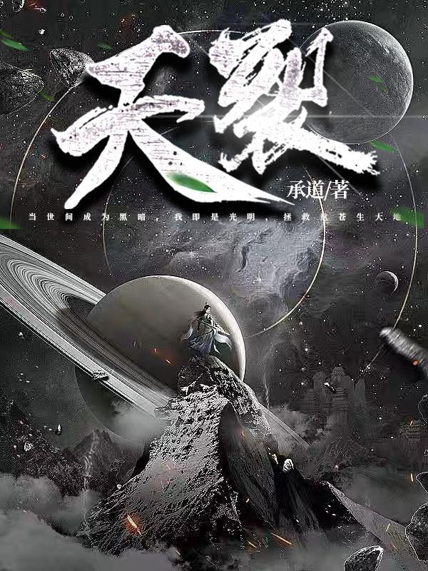 男儿致死心如铁看试手补天裂