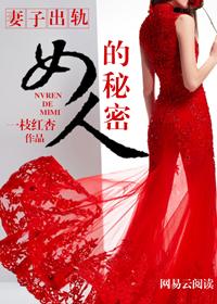 妻子出轨丈夫应该怎么办