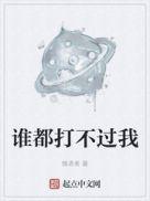 诸天之百味人生