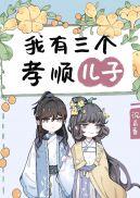 算命的说他们要杀我