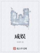 咸娱 百家号