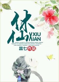 修仙女配谋长生