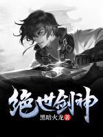 林辰薛灵芸完结版免费阅读