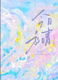 放假啦图片可爱