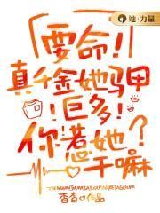 真千金她马甲又炸了云瑶
