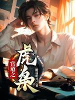 曹浪周颖林菌菌
