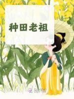 林歒和厉沛南