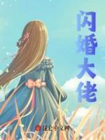 宁安宋少焱