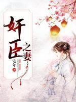 余启蛰和余娇怎么在一起的