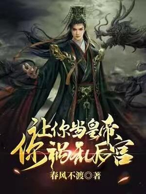 被贬皇子985