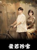 沈清梨许牧川免费阅读