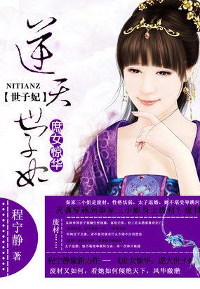 一夜弃妃全文免费