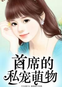 惹祸上身在线阅读