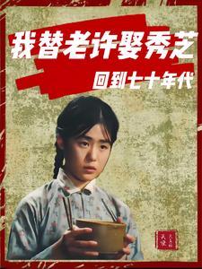 牧马人我不是曹贼免费阅读下拉式