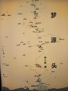 梦源头免费观看全集