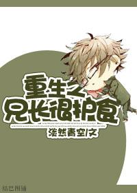 皇位与忠犬(重生)