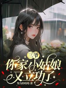 虞念霍宴全文免费阅读