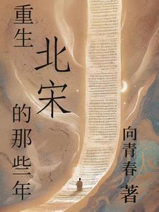 我真没想重生啊那些年