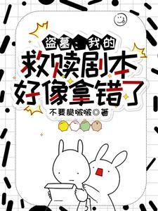 盗墓起家
