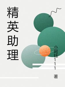 总裁攻