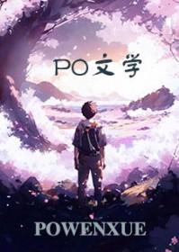 我的风筝原文
