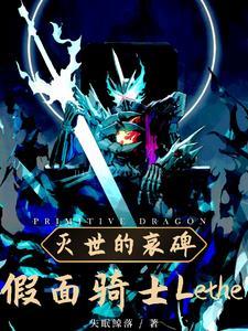 假面骑士灭死了吗