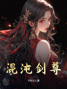 混沌剑神多少钱一张