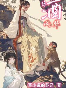 将军风华酒价格