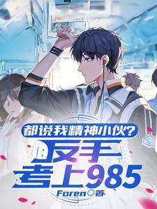 被任何人看不起