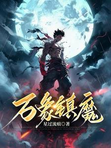 万象洞具体位置