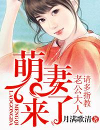 老公大人举高高