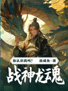 重生之战神傻柱