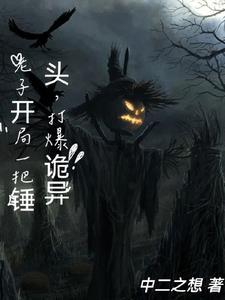 老子就是要开炮打掉他的嚣张气焰是什么电影
