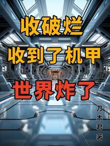 iii级文明
