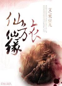 仙旅奇缘能领到钱吗