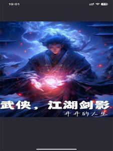 武侠的江湖是什么意思