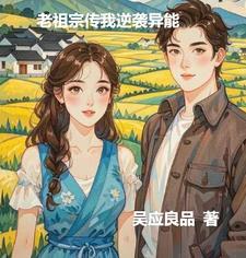 桃运小道士免费阅读