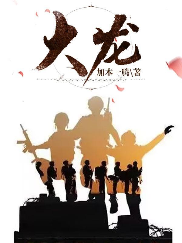大龙地产9月22日加速下跌