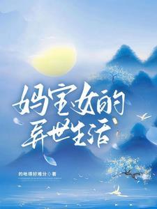 投胎转世成猫
