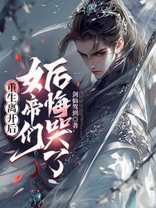 万界杀神免费