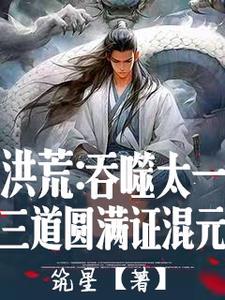 常识开天斧