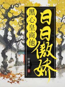 七日生演员表介绍一下