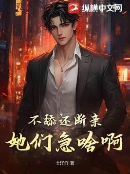 直接舔什么意思