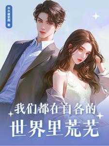我们都在各自的生活里熠熠生辉