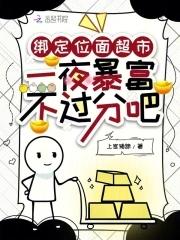 超市 古代